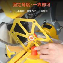 Woodworking angle ruler panel cutting machine cutting machine table saw angle adjustment tool multifunctional magnetic aluminum alloy hexagonal ruler