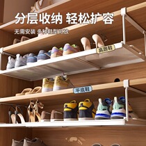 Shoe storage shoe rack household retractable shoe cabinet divided into layered partitions under-hanging artifact space-saving storage rack