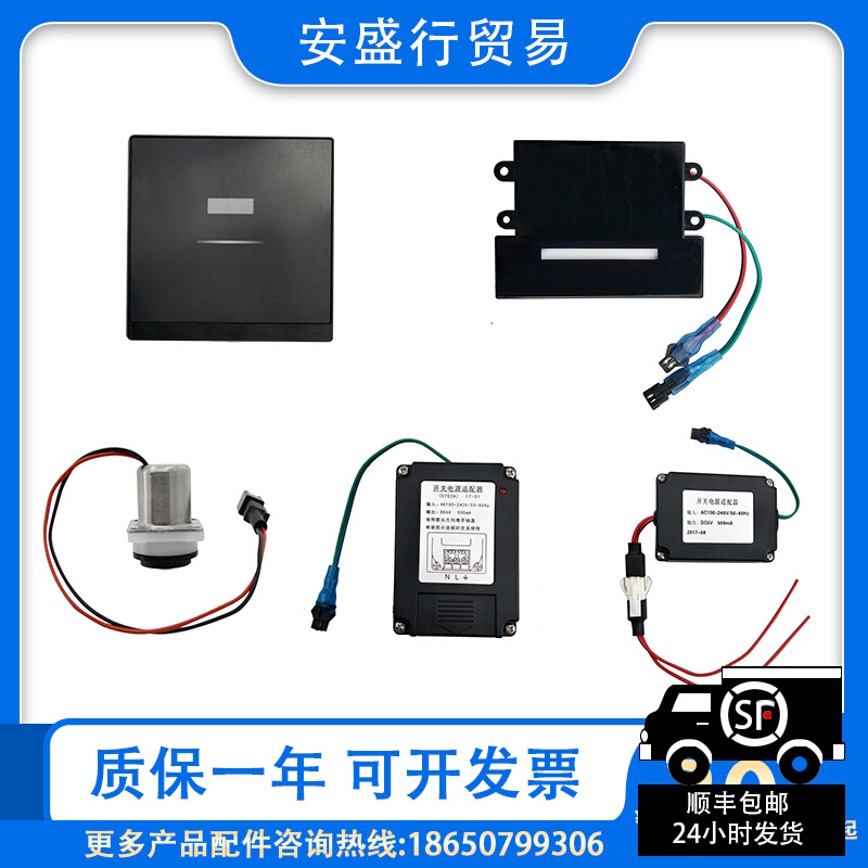Adapted HCG and into small poop sensor accessories AF3451NH NHB sensing window electric eye solenoid valve power supply