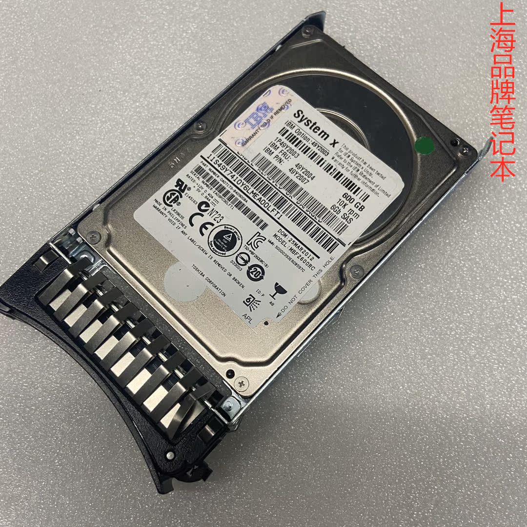 Original dress IBM 49Y2004 600G 2 5 inch 10K 6GB SAS server harddisc