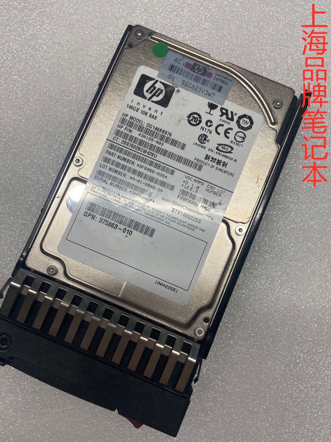 HP HP 432320-001 418399-001 507283-001 146g sas server hard drive