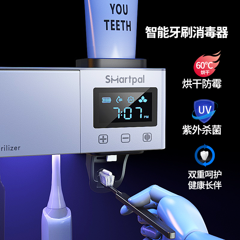 Smartpal smart toothbrush sterilizer shelf electric wall hanging free perforated toilet cup paste hanger