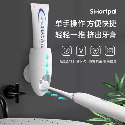 Fully automatic squeezing toothpaste artifact wall-mounted squeezer set adult children household non-perforated toothbrush holder