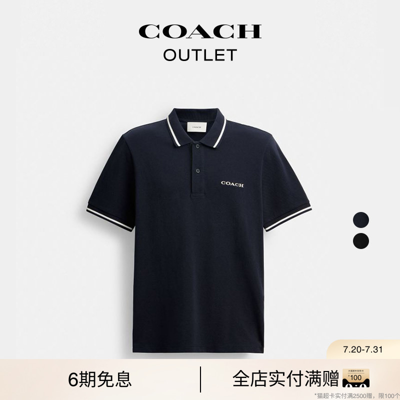 COACH Outlet Men's Cotton Classic Logo White Trim Black Short Sleeve Polo Shirt Business