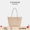 Товары от coach官方outlet旗舰店