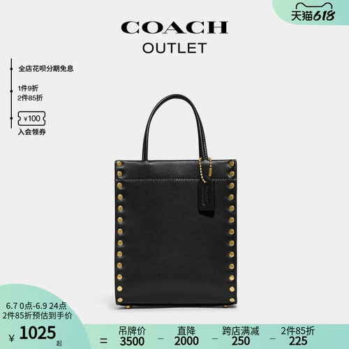 COACH/蔻驰 Маленькая небольшая сумка