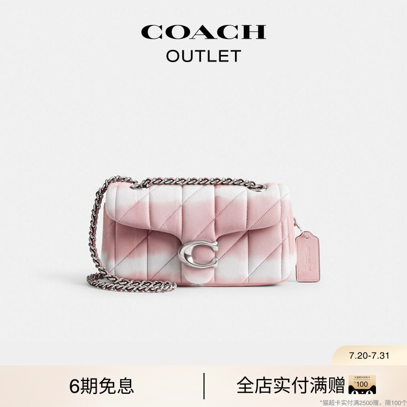 [Gift] Coach/Coach Outlet Women's Quilted and Tie-Dye Tabby 20 Shoulder Bag