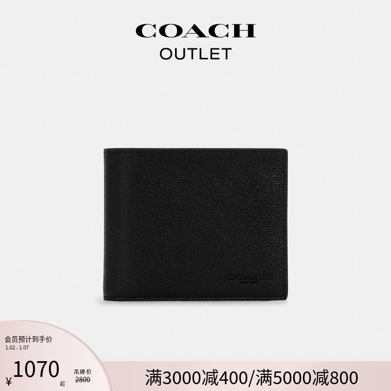 (New Year's gifts) COACH Coco Ole men's three-in-one wallet-Taobao