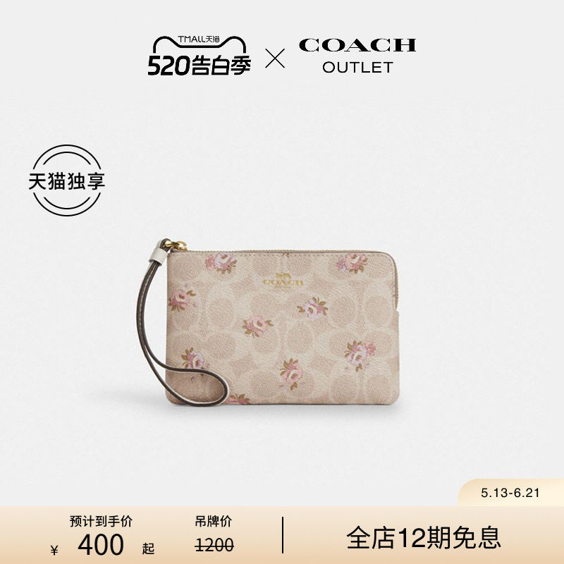 【Эксклюзив от Tmall】 COACH / Тренер Оле Дамский клатч с цветочным принтом и застежкой-молнией на запястье Портативный