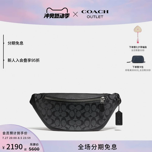 [Китайский подарок на День Святого Валентина] Мужская сумка COACH/Coach Outlet для пресбиопии WARREN, средняя поясная сумка на молнии, черная