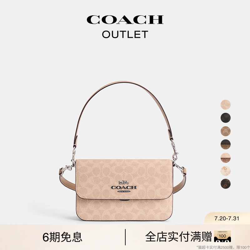 COACH Outlet Women's Classic Logo Monogram Brynn Shoulder Crossbody Bag with a Stylish Design for Commuting and Versatile Use