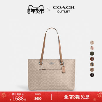 [New Year's Gift] COACH Outlet Women's Presbyopic Station Tote Bag Handbag Shoulder Bag