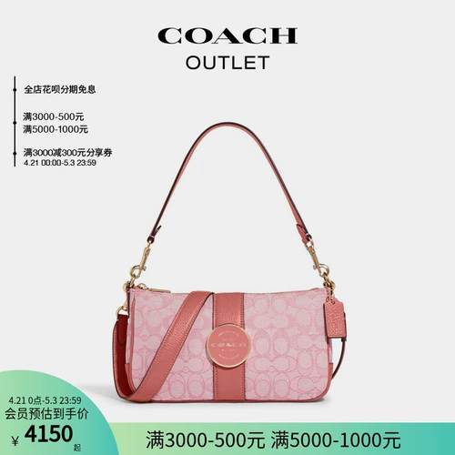 Тренер/тренер Ole Women Sack Classic Lonniebaguette Madbags Сумки