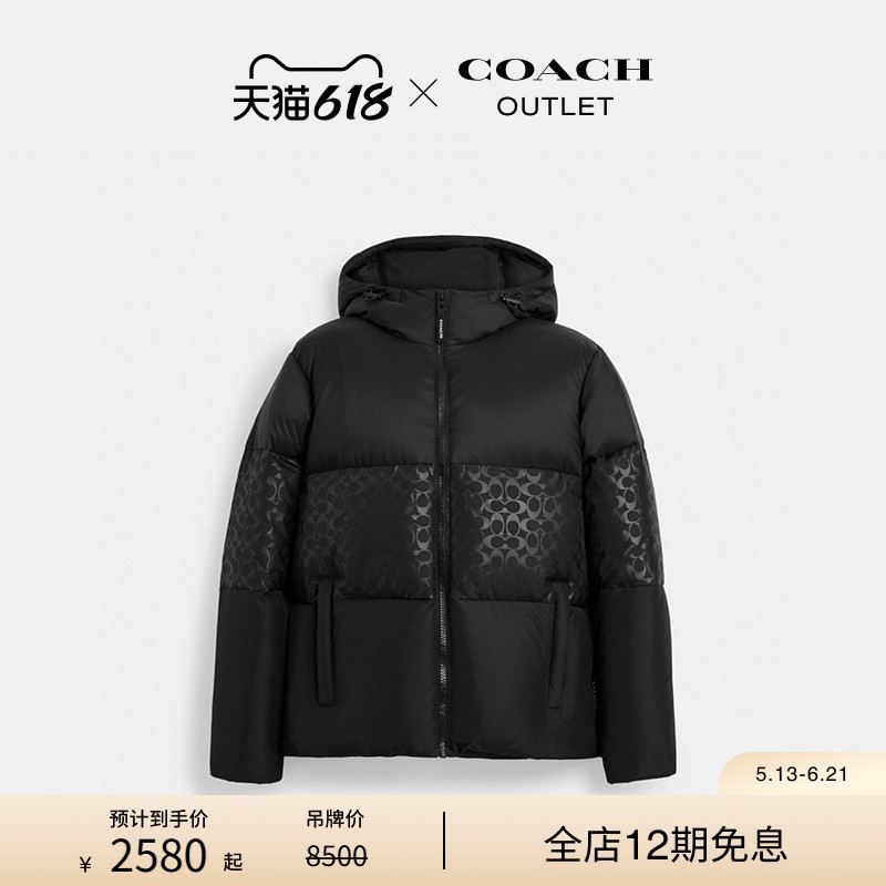 COACH Outlet Men's Color Block down Jacket