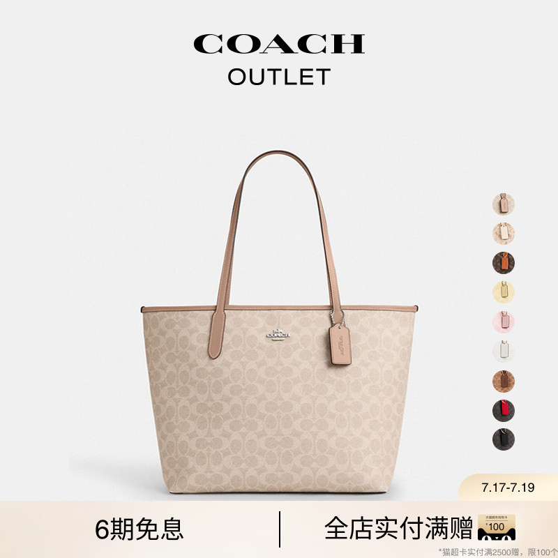 COACH Outlet Women's Classic Logo Presbyopic City33 Large Capacity Tote Bag Handbag