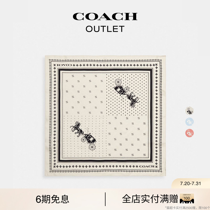 [Gift] COACH Outlet Women's Carriage Pattern Polka Dot Print Square Silk Scarf Mulberry Silk
