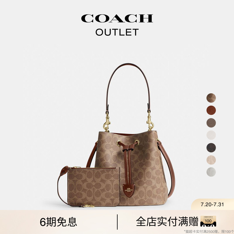 [Gift] COACH Outlet Women's Rowan Bucket Bag Handbag Crossbody Bag for Commuting