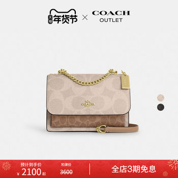 [New Year's Gift] COACH Outlet Women's Color-Block Klare No. 21 Flap Shoulder Bag Crossbody Bag