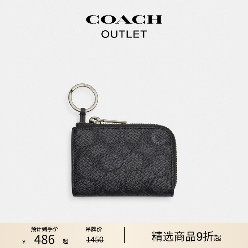 COACH Outlet Men's Classic Logo Zipper Key Bag Pendant Bag