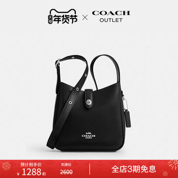 [New Year's Gift] [New Product] Coach/Coach Outlet Women's Cow Leather Hadley Crossbody Bag