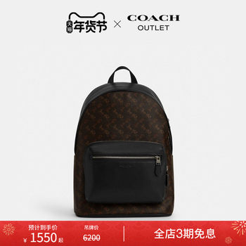 [New Year's Gift] COACH Outlet Men's Old Carriage Pattern West Backpack Commuter Bag