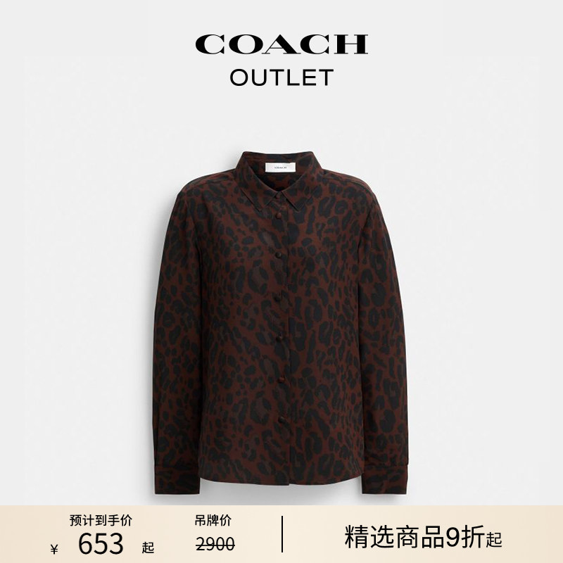 COACH Outlet Women's Leopard Print Shirt