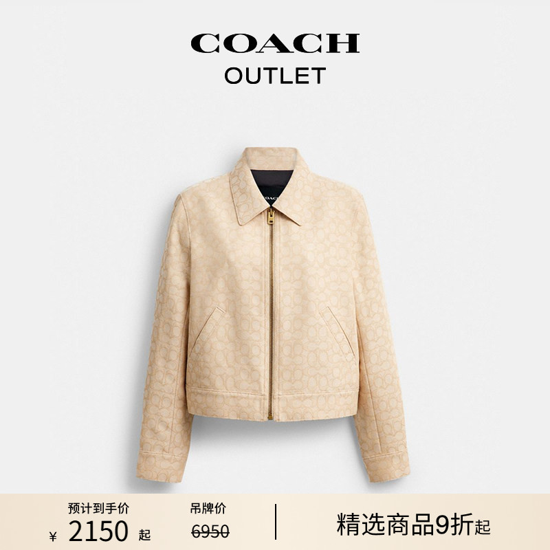 COACH Outlet Women's Classic Logo Front Zip Jacket