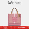 [New Year's Gift] COACH Outlet Women's Coach Patchwork Dempsey No. 22 Tote Bag