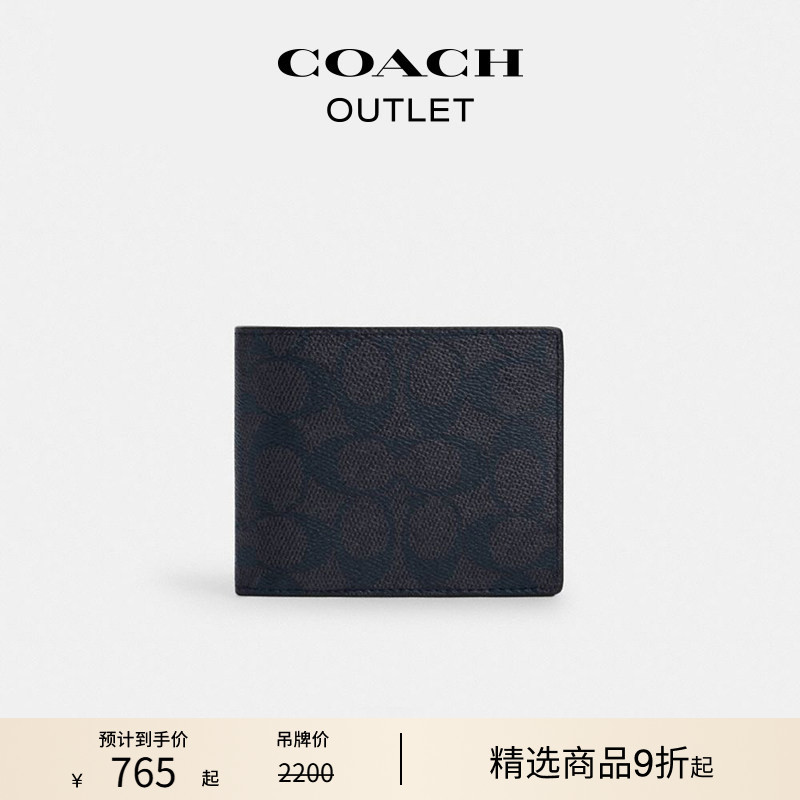 COACH Outlet Men's Presbyopic Three-In-One Wallet Card Holder Black
