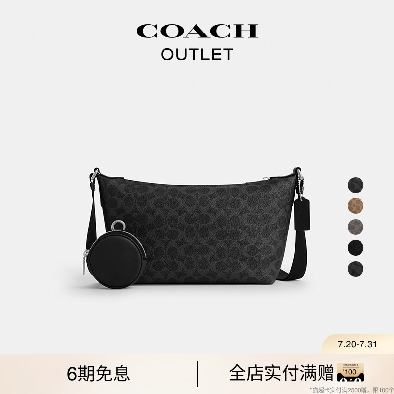 [Gift] COACH Outlet Men's Large Size Presbyopic Finn Small Crossbody Bag with Handbag