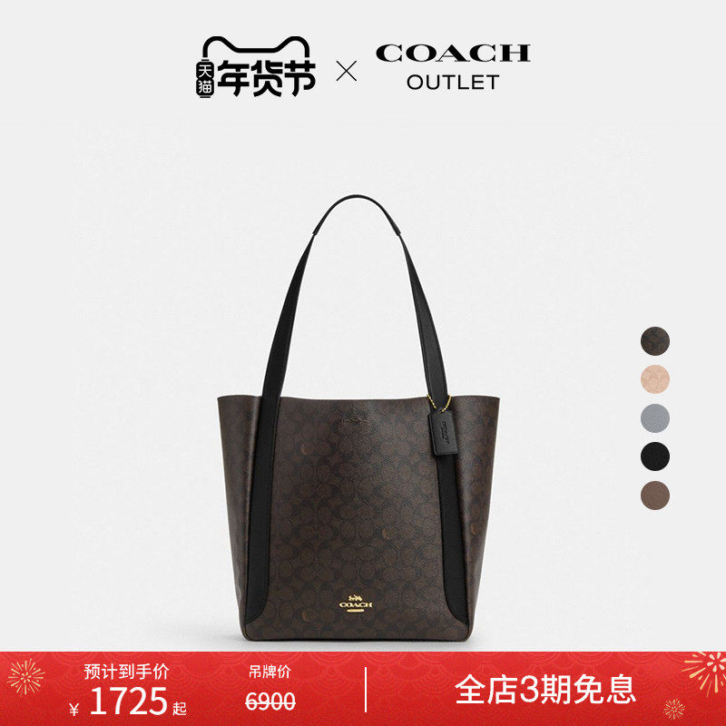 [New Year's Gift] COACH Outlet Women's Hadley Cow Leather Tote Bag Handbag Large Capacity