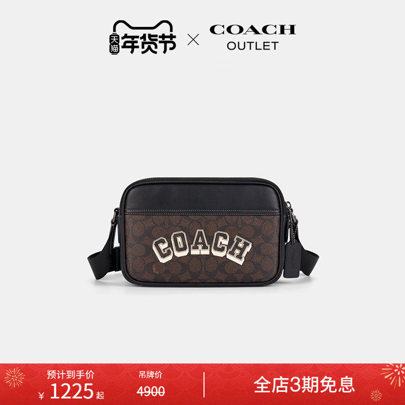 [New Year's Gift] COACH Outlet Men's Varsity Pattern Graham Crossbody Bag