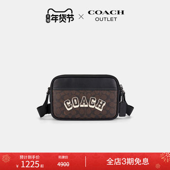 [New Year's Gift] COACH Outlet Men's Varsity Pattern Graham Crossbody Bag