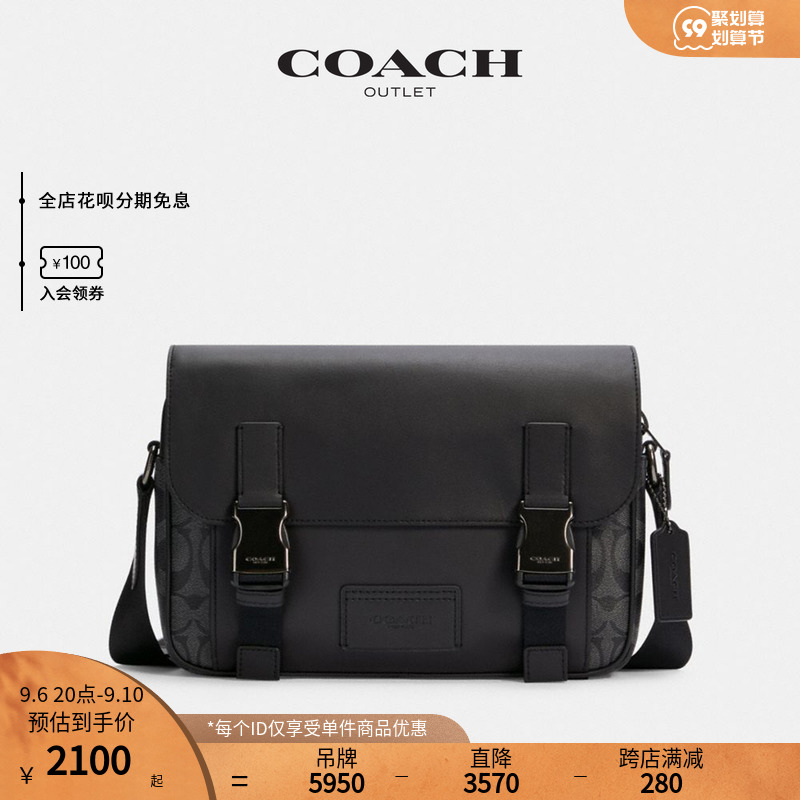 COACH COACH Outlet men's bag classic logo TRACK messenger bag shoulder bag