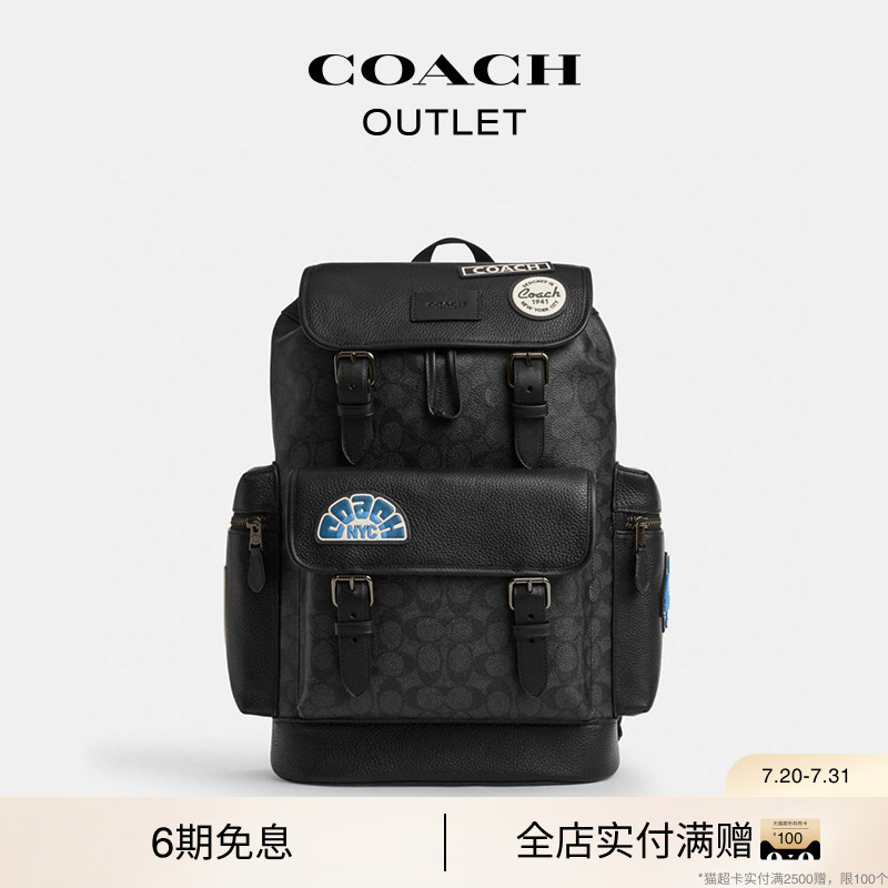 [Gift] COACH Outlet Men's Presbyopic Patchwork Sprint Backpack Large Capacity Commuter Bag