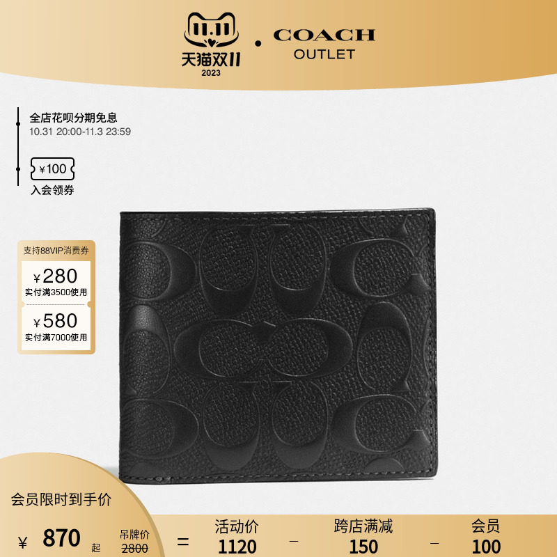 COACH Coco Aulay men's classic old flower screens wallet with zero wallets-Taobao