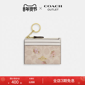 [New Year's Gift] Coach/Coach Outlet Women's Floral Print Simple Mini Document Bag