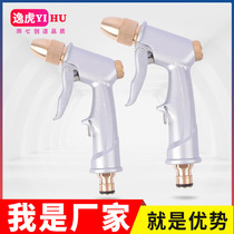 Manufacturer Direct sales high-pressure car wash water guns Home landscaping Multi-functional watering tools Copper Plated Metal Body Wash Spray Guns