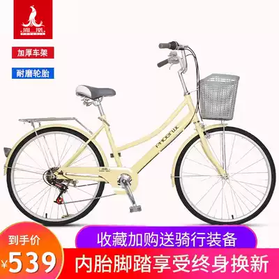 Phoenix brand bicycle female 24 inch 26 inch light walking bicycle male ordinary students commute