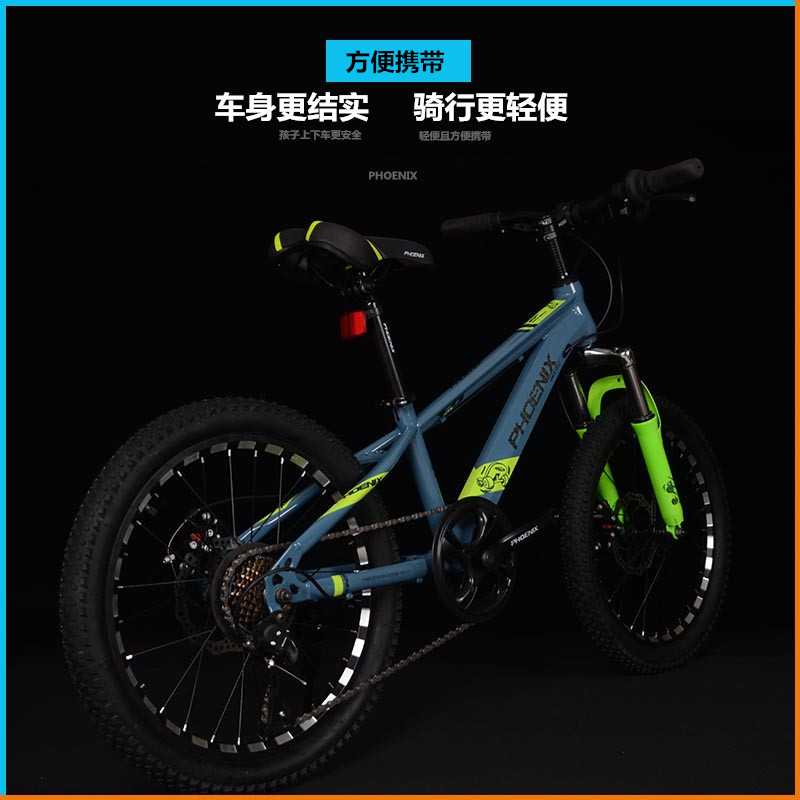 Phoenix card New type of children Climbing Bike Interior Routing Men And Women Children Cross-country Speed Bikes Teenage Student Cars