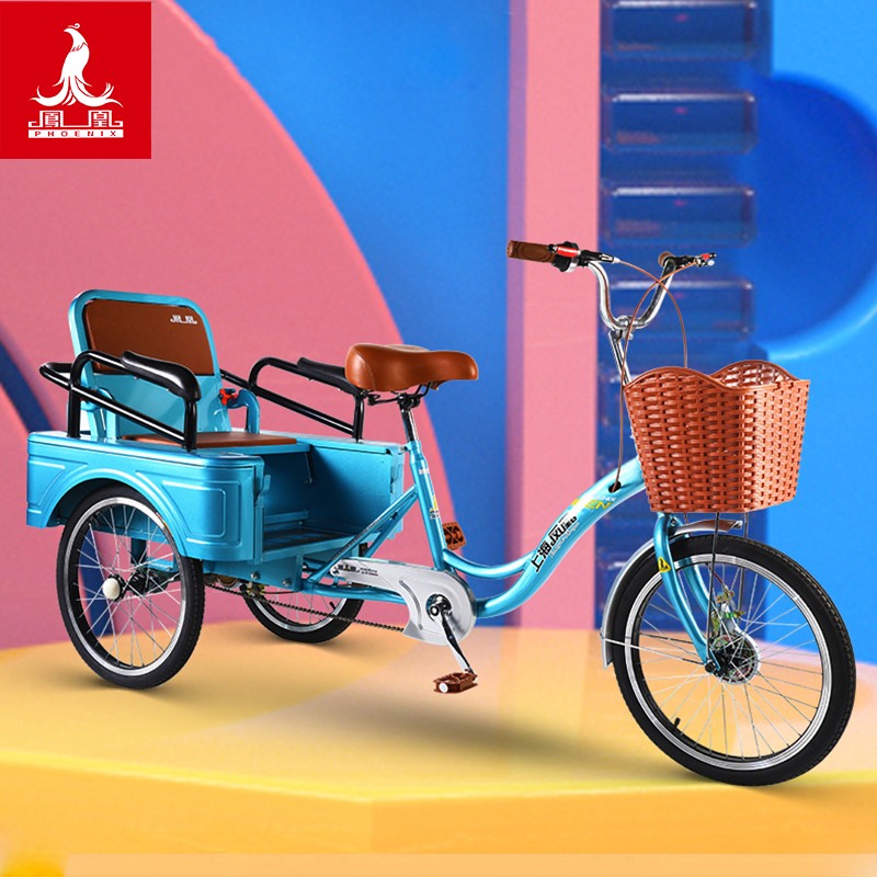 Phoenix Senile Tricycle Rickshaw Rickshaw Old Man Scooter Pedal Biker Pedaling Bike Adult Tricycle