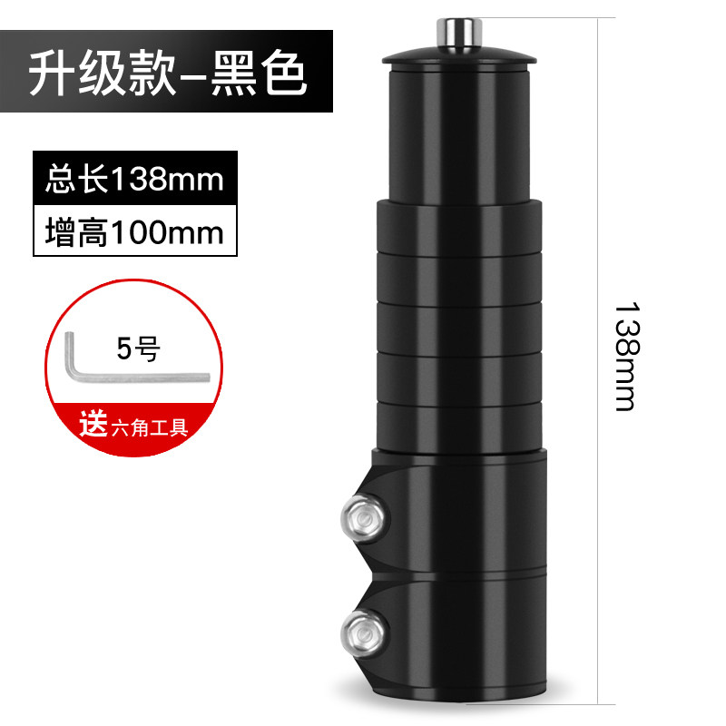 Bike Climbing Handlebar Stand-up Heightener Universal Handlebars Plus High Front Fork Faucets Riser head tube extender accessories