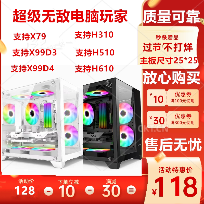 Совершенно новая игра.x79/99.настольный компьютер b75/h310 с люком на крыше с видом на море корпус для видеокарты белый черный твердотельный