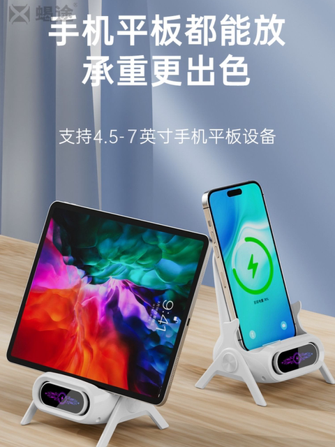 Super Fast Charging Wireless Phone Charger Compatible with Apple, Huawei, Vivo, Oppo, Xiaomi 14/13 Pro Max, Android, Universal Desktop Stand with Magnetic Suction and iPhone 15 Sound Amplification Base