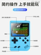 New Sup Handheld Game Console for Children, Nostalgic Classic Retro Handheld Portable Mini Dual-Player Small Game Console, Russian Old-Style Game Console, Psp Mario Tiktok Same Model, Gift for Others