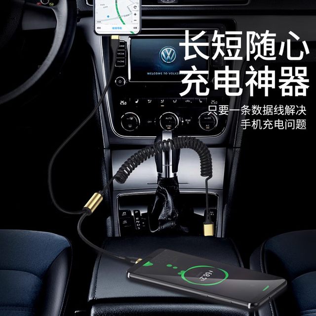 Type-C Data Cable Spring 6A Super Fast Charging 5A Two-In-One Suitable for Tpyec Extended Length Huawei P40 Mate Xiaomi Mobile Phone Apple Charger Typc Car Retractable USB Fast Charging Android