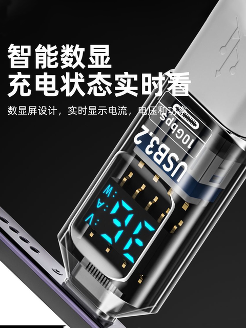 Suitable for Huawei Apple 14/13 Charging Digital Display Adapter Type-C Female to USB Male Conversion Interface 60W Fast Charging Tester Converter Mobile Phone iPhone 15 Connect U Disk Mouse Keyboard Hard Drive