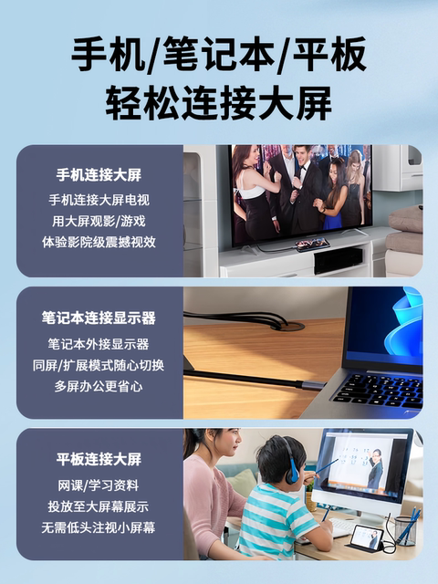 Typec to HDMI Cable for Laptop to Connect to Monitor, Projector, Tv, 4K High-Definition, 8K Ultra-Clear Video, Suitable for Huawei, Xiaomi, Apple iPhone 15 Pro Connection Cable Conversion Cable