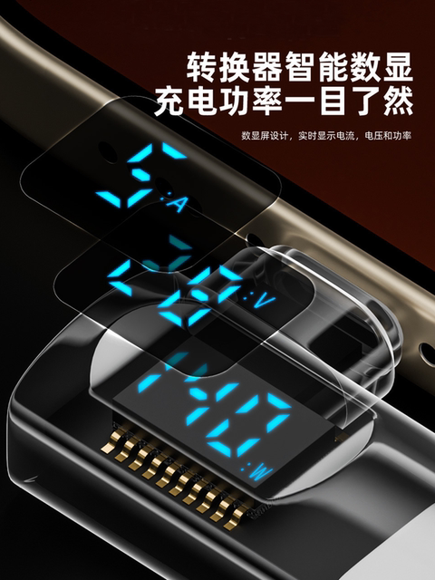 Type-C to Lightning Male to Female Adapter with Digital Display Pd140W Current Display Full-Featured Laptop L-Type U-Type Suitable for Huawei Apple 16 iPhone 15 Mobile Phone 40g Thunderbolt 3