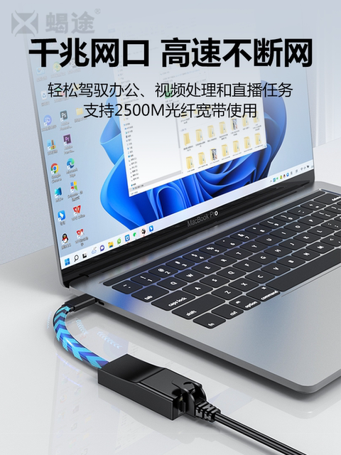 Type-C/Usb to Ethernet Gigabit Adapter for Mobile Phone Internet Connection, Rj45 Broadband Network External Adapter, 2.5g Network Card Converter, Compatible with Huawei Laptops and Tablets Docking Station